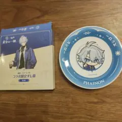 崩壊スターレイル　スシロー　コラボ 第2弾 皿　ファイノン シークレット