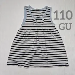 GU ノースリーブ チュニック ワンピース サイズ110 ボーダー リボン