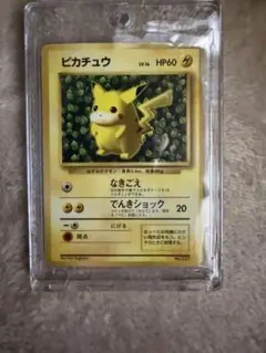 旧裏 ピカチュウ LV16 光沢あり コロコロ ivy Pikachu - メルカリ