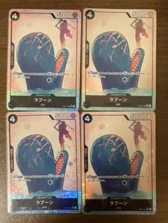 ラブーン SR パラレル EB01-048 4枚セット