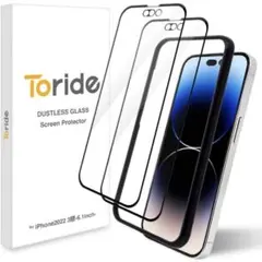 半額以下⭐️iPhone14 Pro3眼6.1inch用ガラスフィルム2枚入り