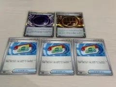 ポケカ ムニキスゼロ テレパス超エネルギー、ロック闘エネルギー 、ポケパッド×3