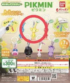 めじるしアクセサリー 黄ピクミン