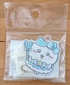 まじかるちいかわ　アクスタにもなるアクリルキーホルダー