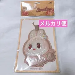 POPLAND 海外限定　Mokoko 刺繍キーホルダー POPMART ラブブ