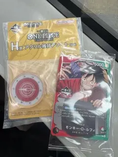 ワンピース 一番くじ ONE PIECE CARD GAME 特典
