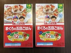 Glico 1歳からの幼児食 まぐろの五目ごはん 2箱セット②のサムネイル