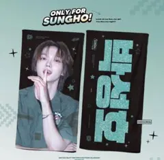 【美品】 BOYNEXTDOOR ソンホ スローガン