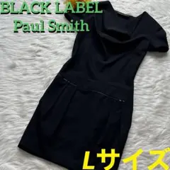 ✨️オシャレ✨️BLACK LABEL Paul Smith ワンピース ブラック