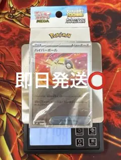 111.98g】スタートデッキ100 ビニール未開封 ポケモンカード - メルカリ