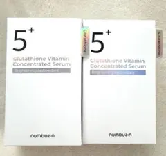 ナンバーズイン 5番 白玉グルタチオンC美容液 2本