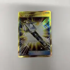 フィールドブロアー　ur ポケモンカード