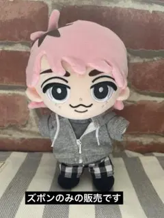 チルぬい＊BIGチルぬい＊すのチル服＊ズボンオーダーページ