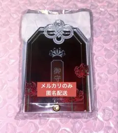 フクヤ　fukuya お守り　ミニアクリルフレーム　彼岸花　くじ　B-3