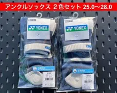 とむまっきゃん様 リクエスト 2点 まとめ商品