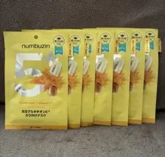 ナンバーズイン　５番　白玉グルタチオンCふりかけマスク　　7枚