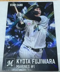 2026年最新】藤原恭大カードの人気アイテム - メルカリ