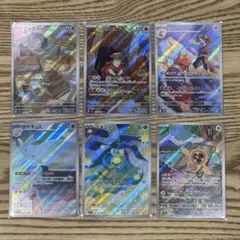 ar まとめ売り　ニャスパー　スボミー　ヒビキのマグカルゴ　バクガメス