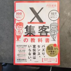 Item thumbnail for item 2ca1e1f1-a8f9-4a49-93cd-1d9185d94149