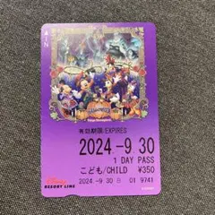 ディズニーフリーきっぷ　ハロウィン 2024