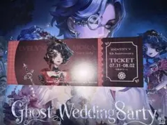 第五人格 IJLプレイオフ8周年 入場特典 チケット風カード 庭師 エマ ②