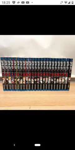 鬼滅の刃 全巻セット (1-23巻)＋外伝