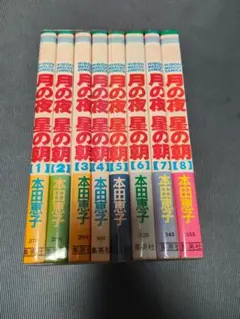 激レア】シュガーベビー 1-6巻 高野まさこ - メルカリ