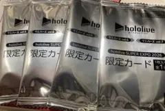 2026 ホロライブ EXPO 会場限定 ウエハース カード 4枚
