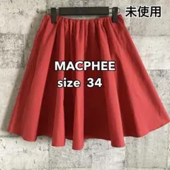 新品MACPHEE 膝丈ミニスカート　フレアスカート 赤　トゥモローランドのサムネイル