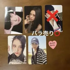 BLACKPINK ジス　トレカ BORN PINK