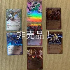 北斗七星竜ジーク・アポロドラゴン　太陽極龍ゼブンス・アポロドラゴン