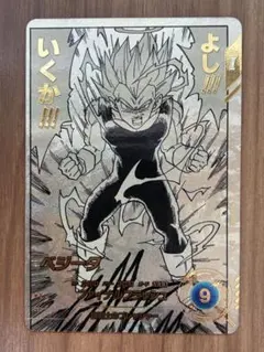 2026年最新】ベジータ パラレルの人気アイテム - メルカリ