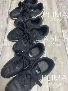 PUMAチューリン２/23・24cm ASICSレーザービーム23cm ブラック