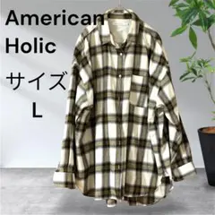 美品✦AMERICAN HOLIC チェックシャツ L ゆったりシルエット