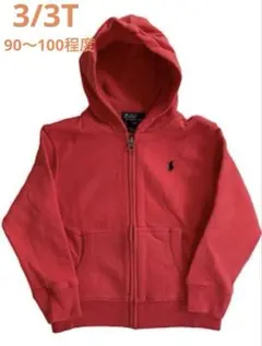 【Ralph Lauren】　ジップアップスウェットパーカー　3T