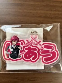 2026年最新】ばぁうくんの人気アイテム - メルカリ