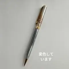 イヴ・サンローラン　シャープペンシル　 ノック式　難ありのサムネイル
