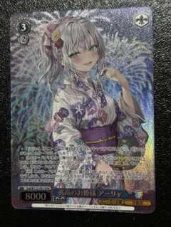 2026年最新】孤高のお姫様の人気アイテム - メルカリ