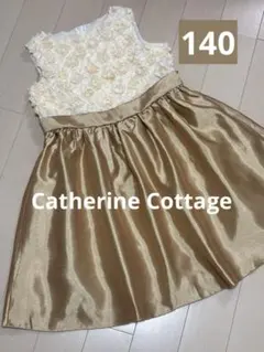 Catherine Cottage 【140】キッズドレス ゴールド 発表会