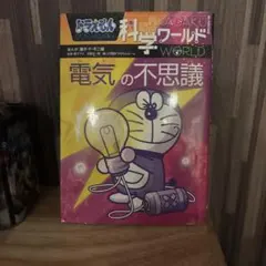Sandy様 リクエスト 4点 まとめ商品