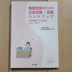 Item thumbnail for item 8fcdf8d9-4939-49b6-9051-df9ecff3003f