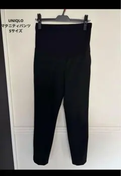 UNIQLO マタニティ事務パンツ Sサイズ ブラック