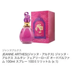 ☆新品未使用☆ジャンヌアルテス スルタン フェアリーローズ 100ml