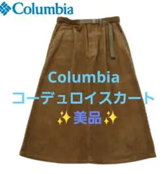 コロンビア ストローベイスカート COLUMBIA PL0089 ブラウン