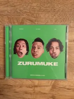2026年最新】zurumukeの人気アイテム - メルカリ