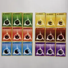 つ*)様 旧裏ポケモンカード まとめ売り エネルギーカード18枚⑦