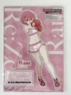 コミックアライブ雑誌付録★￼Re:ゼロから始める異世界生活★クリアスタンド ラム