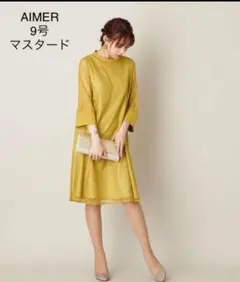 エメ　マスタード　スタンドネック総レースリンクパーティドレス