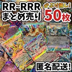 なる@購入者はプロフ一読。様 リクエスト 2点 まとめ商品