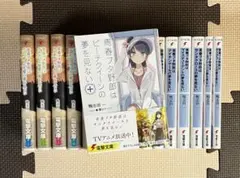 青ブタ 単行本 全巻(16巻)セット +おまけポストカード - メルカリ